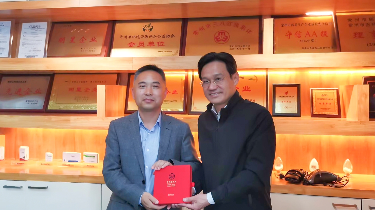 常州、溧阳市委市政府领导莅临米兰体育·（中国）官方网站-MILAN SPORTS
公司走访调研