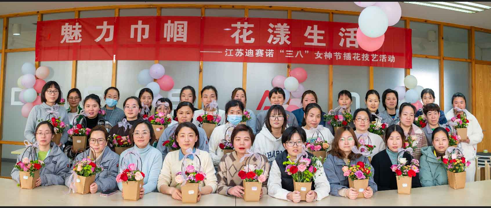米兰体育·（中国）官方网站-MILAN SPORTS
公司举办“三八”女神节插花技艺活动