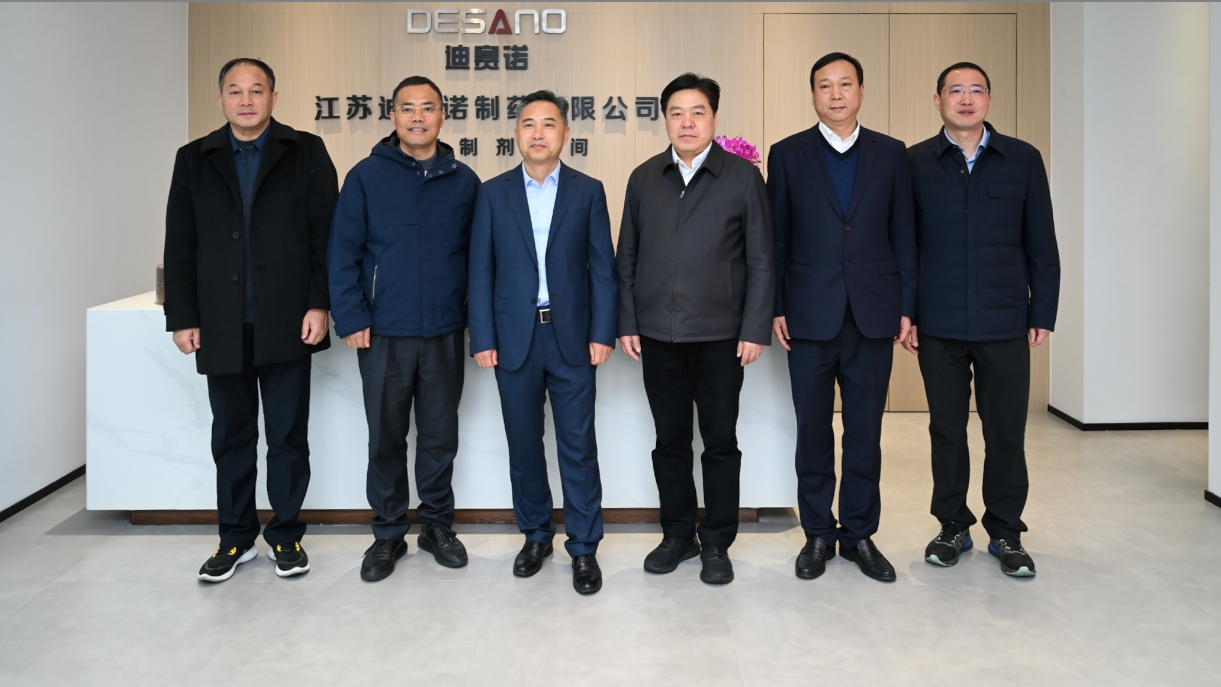 溧阳市领导一行到访米兰体育·（中国）官方网站-MILAN SPORTS

