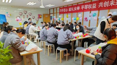 米兰体育·（中国）官方网站-MILAN SPORTS
举办三八妇女节活动，展现女职工风采