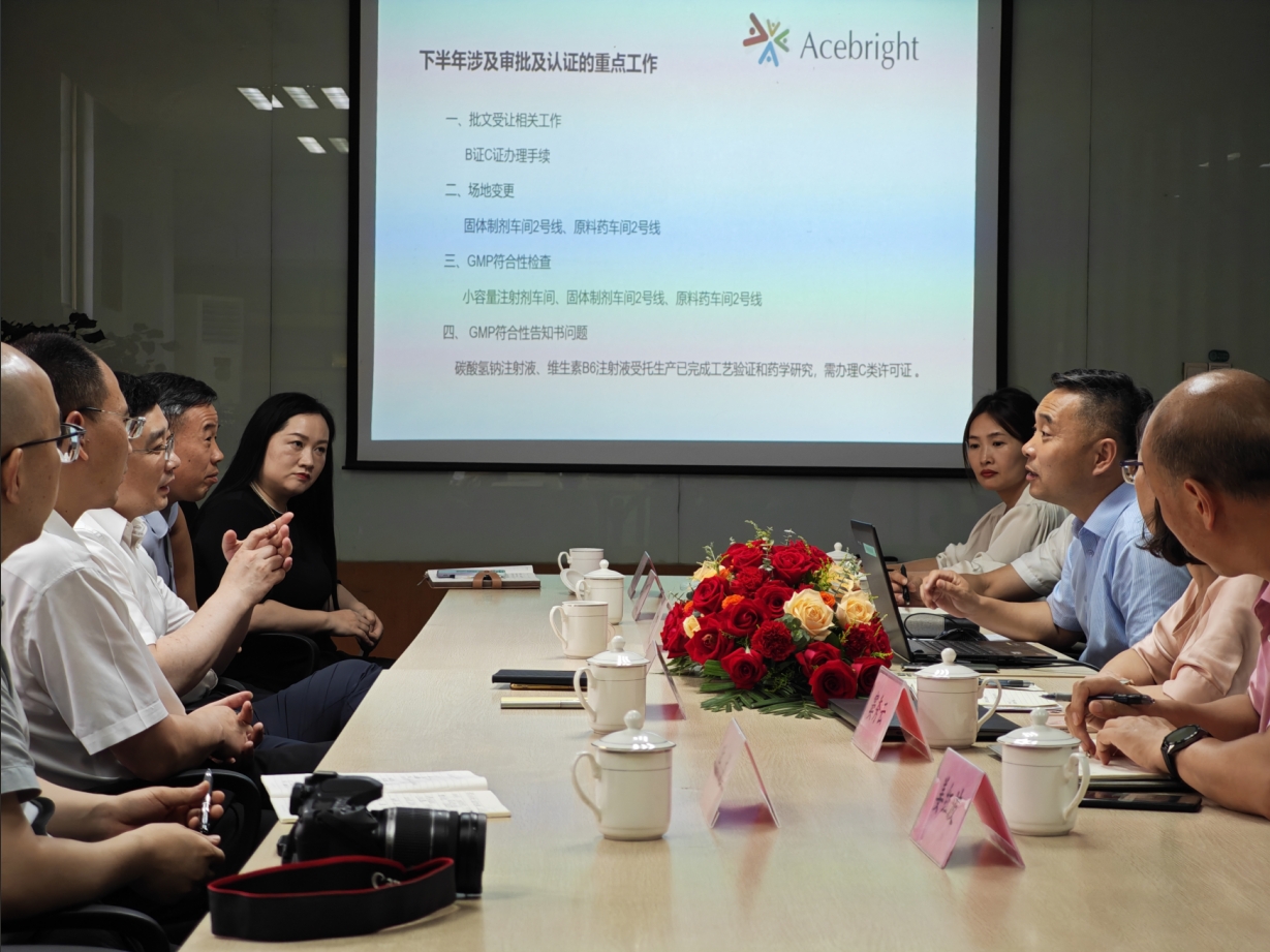 江苏省药监局调研米兰体育·（中国）官方网站-MILAN SPORTS
