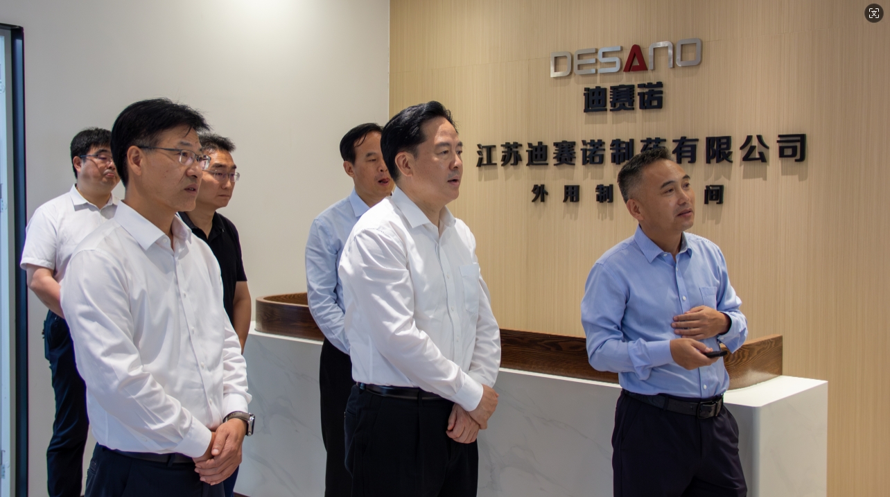 常州市委书记陈金虎来溧走访米兰体育·（中国）官方网站-MILAN SPORTS
