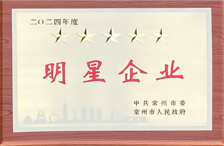 喜报——米兰体育·（中国）官方网站-MILAN SPORTS
荣获多项政府表彰